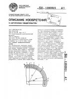 Поршень цилиндропоршневой группы Поршень цилиндропоршневой группы