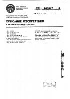 Центробежный экстрактор Центробежный экстрактор