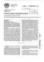 Способ изготовления спортивного костюма из одинарного трикотажа Способ изготовления спортивного костюма из одинарного трикотажа