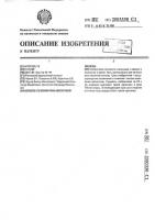 Способ лечения рака молочной железы Способ лечения рака молочной железы