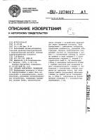 Силовое контактное соединение Силовое контактное соединение