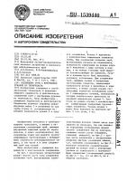 Соединение труб с внутренним рукавом из термопласта Соединение труб с внутренним рукавом из термопласта