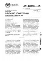 Ахроматическое просветляющее покрытие Ахроматическое просветляющее покрытие
