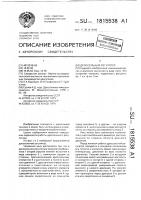 Дроссельный регулятор Дроссельный регулятор