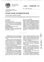 Картонный ящик Картонный ящик