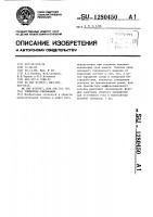 Усилитель считывания Усилитель считывания
