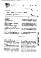 Троичный триггер на ттл-инверторах Троичный триггер на ттл-инверторах