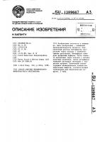 Способ очистки человеческого фибробластного интерферона Способ очистки человеческого фибробластного интерферона