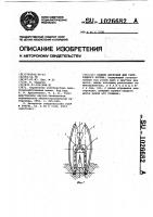 Сошник дисковый для узкорядного посева Сошник дисковый для узкорядного посева