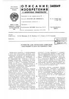 Всесоьознаяпп'с1'.1т"".т'"'.''''|-'':г''^?flftltrihu'- rf.iuili. il tlбиблиотека