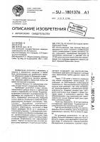 Способ лечения больших вентральных грыж Способ лечения больших вентральных грыж