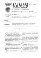 Лестница Лестница