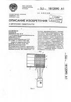 Фрикционный ключ Фрикционный ключ
