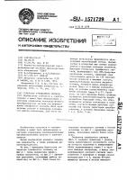 Генератор трехфазного сигнала Генератор трехфазного сигнала