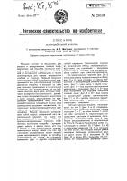 Льнотеребильная машина Льнотеребильная машина