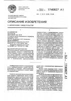 Планетарный редуктор Планетарный редуктор