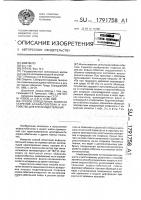 Способ определения скорости старения асфальтобетона и устройство для его осуществления Способ определения скорости старения асфальтобетона и устройство для его осуществления