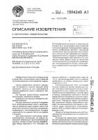 Дорожная конструкция Дорожная конструкция