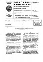 Воздухоочистительное устройство компрессора Воздухоочистительное устройство компрессора