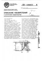 Аэротенк-отстойник Аэротенк-отстойник