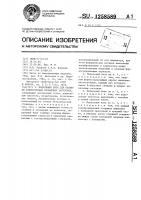 Модельный блок для отливки тонкостенных кольцевых заготовок Модельный блок для отливки тонкостенных кольцевых заготовок