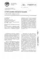 Шариковая предохранительная муфта Шариковая предохранительная муфта