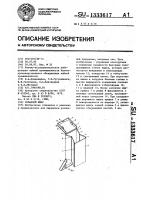 Складной ящик Складной ящик