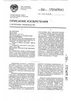 Способ определения аминофенолов Способ определения аминофенолов