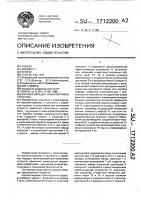 Коробка передач транспортного средства Коробка передач транспортного средства