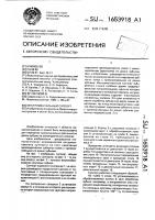Инструментальный суппорт Инструментальный суппорт