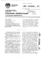 Способ изготовления зубной коронки из металла Способ изготовления зубной коронки из металла