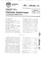 Способ лечения заболеваний пародонта Способ лечения заболеваний пародонта