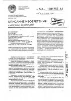 Разрядник Разрядник