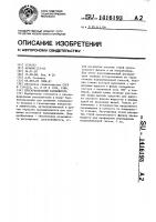 Плоскофакельный распылитель Плоскофакельный распылитель