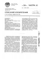 Установочный стол Установочный стол