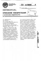 Стабилизатор напряжения переменного тока Стабилизатор напряжения переменного тока
