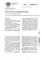 Зеркальная система вращения изображения Зеркальная система вращения изображения