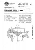 Рабочее колесо радиально-осевой насосотурбины Рабочее колесо радиально-осевой насосотурбины