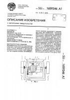 Транспортное средство Транспортное средство