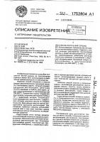 Способ получения сурьмы Способ получения сурьмы