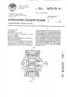 Растворонасос Растворонасос