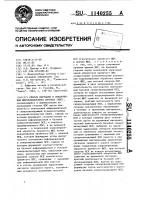 Способ передачи и приема широкополосного сигнала Способ передачи и приема широкополосного сигнала