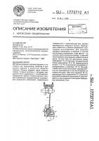 Манипулятор Манипулятор