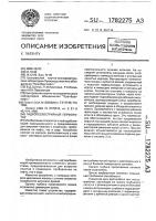 Гидропескоструйный перфоратор Гидропескоструйный перфоратор
