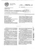Водный аттракцион Водный аттракцион