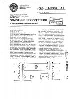 Симметричный трансформаторный преобразователь сопротивления Симметричный трансформаторный преобразователь сопротивления
