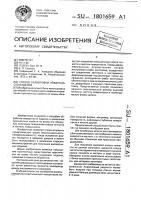 Способ калибровки поверхности изделий Способ калибровки поверхности изделий