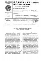 Способ сушки художественных масляных красок,нанесенных на изделия Способ сушки художественных масляных красок,нанесенных на изделия
