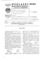 Композиция Композиция