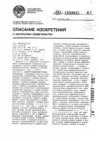 Аналого-цифровой преобразователь Аналого-цифровой преобразователь